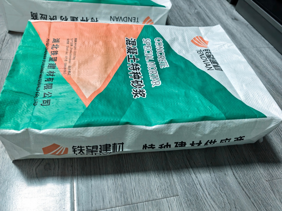 铁西抗裂密实剂